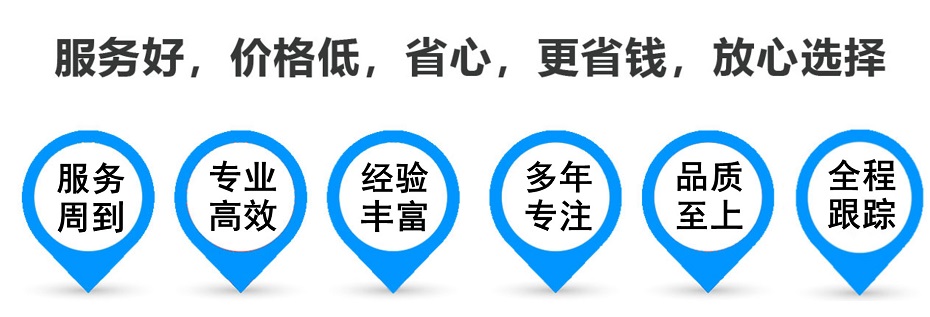 靖远货运专线 上海嘉定至靖远物流公司 嘉定到靖远仓储配送